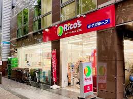 ドメス新横浜 スーパー