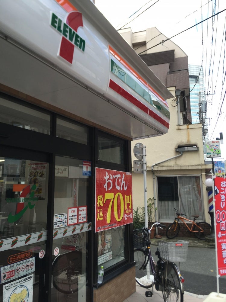 用賀コーポラス コンビニ