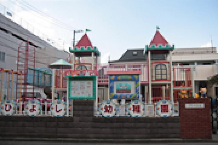 川崎市幸区南加瀬３丁目 新築戸建　A号棟 幼稚園
