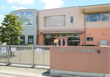 調布市深大寺北町３丁目 新築戸建　1号棟 幼稚園