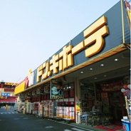 サンセール新宿 ショッピング施設