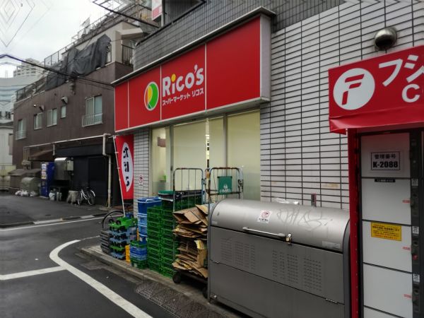 サンセール新宿 スーパー