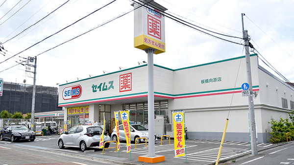 オープンレジデンシア千川フロント ドラッグストア