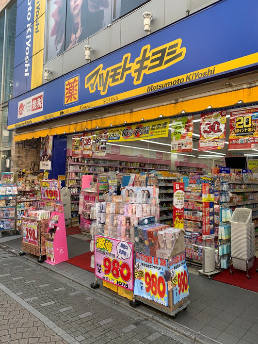神宮前シティタワー ドラッグストア