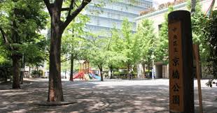 トーア新富マンション 公園