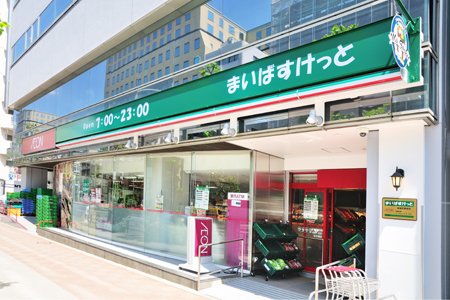 トーア新富マンション スーパー