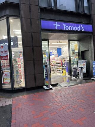 トーア新富マンション ドラッグストア