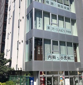 トーア新富マンション 総合病院