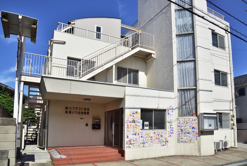 世田谷区下馬１丁目売地　2B区画 幼稚園