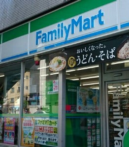 目黒区中目黒４丁目　借地権付き売地　限定1区画 コンビニ