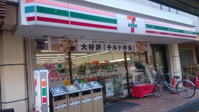 目黒区中目黒４丁目　借地権付き売地　限定1区画 コンビニ