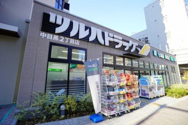目黒区中目黒４丁目　借地権付き売地　限定1区画 ドラッグストア