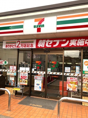 センチュリー武蔵新田 コンビニ