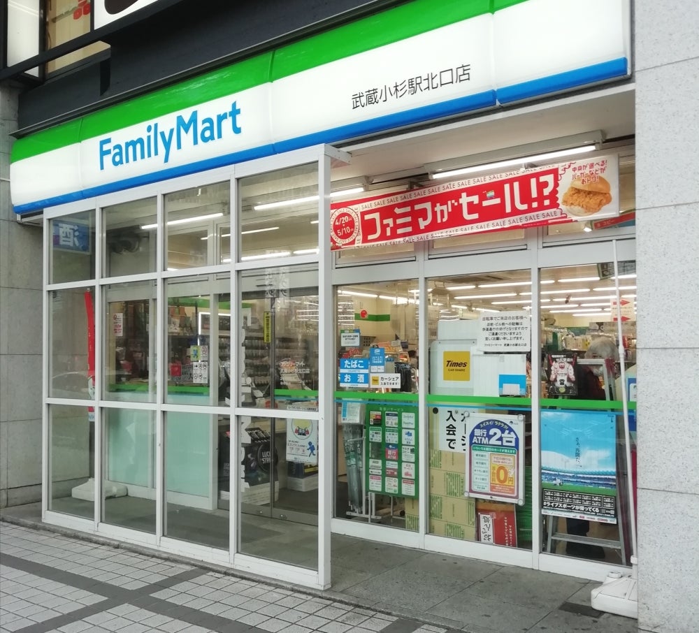 川崎市中原区新丸子東２丁目　売地　全1区画 コンビニ