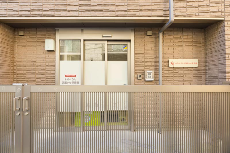 川崎市中原区新丸子東２丁目　売地　全1区画 幼稚園