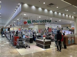 川崎市中原区新丸子東２丁目　売地　全1区画 スーパー