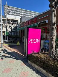 サンリヤン南砂町 スーパー