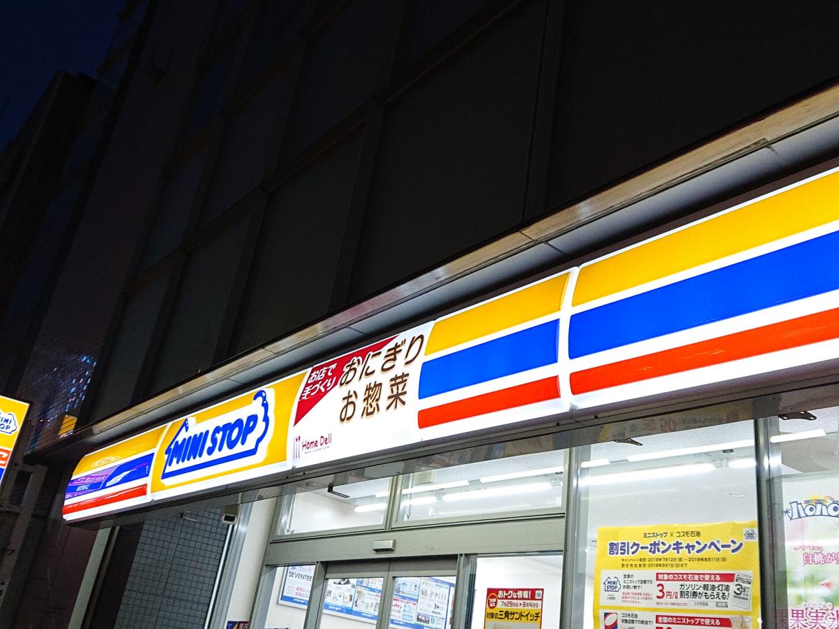 マンション西浅草 コンビニ