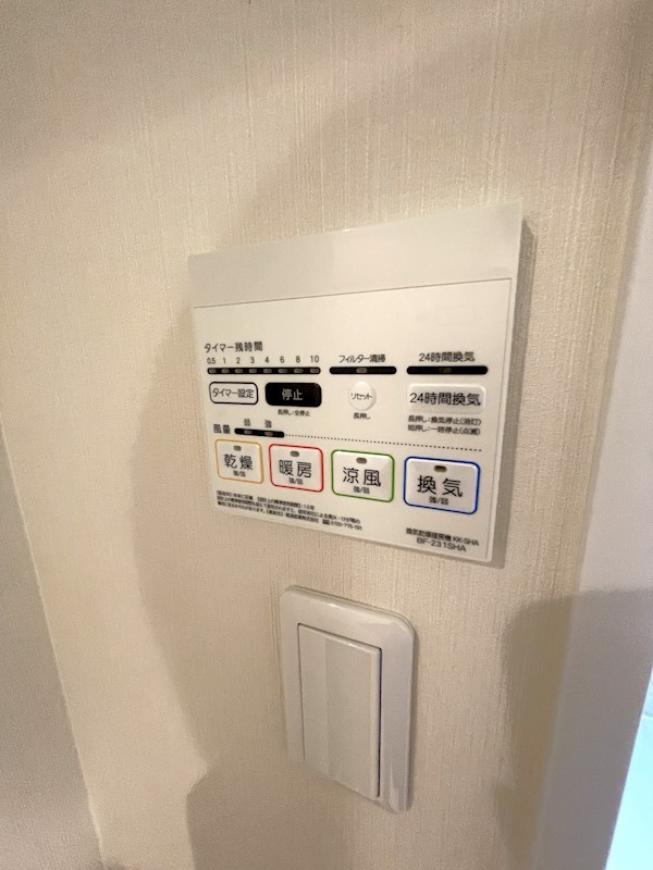 ハイライフ大崎 設備