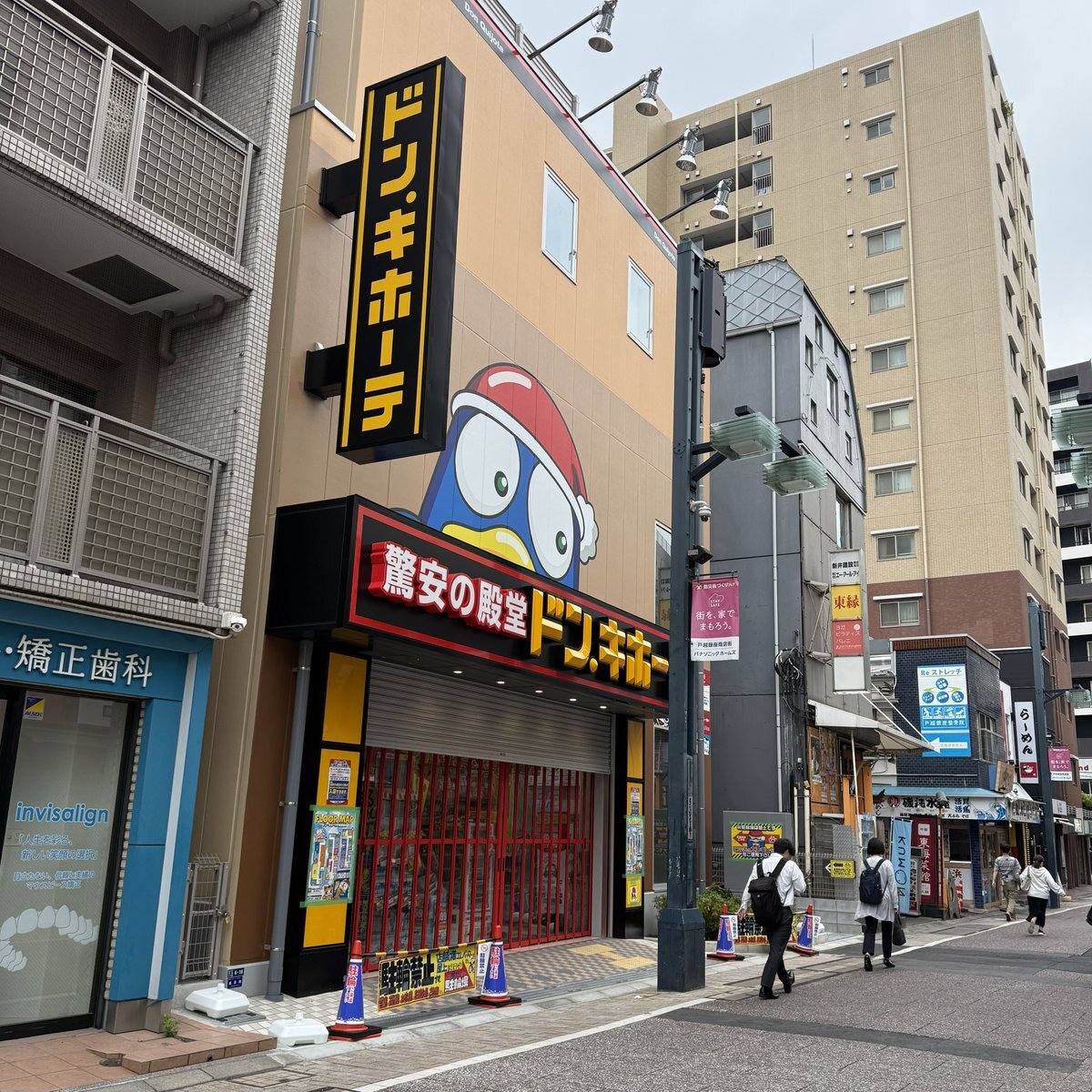 ハイライフ大崎 ショッピング施設