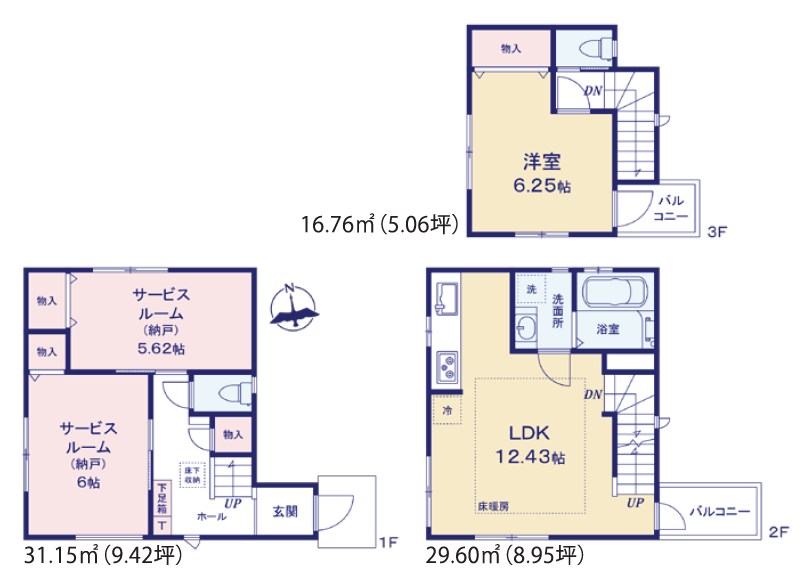 杉並区阿佐谷南２丁目　新築戸建　1号棟 間取図・土地図