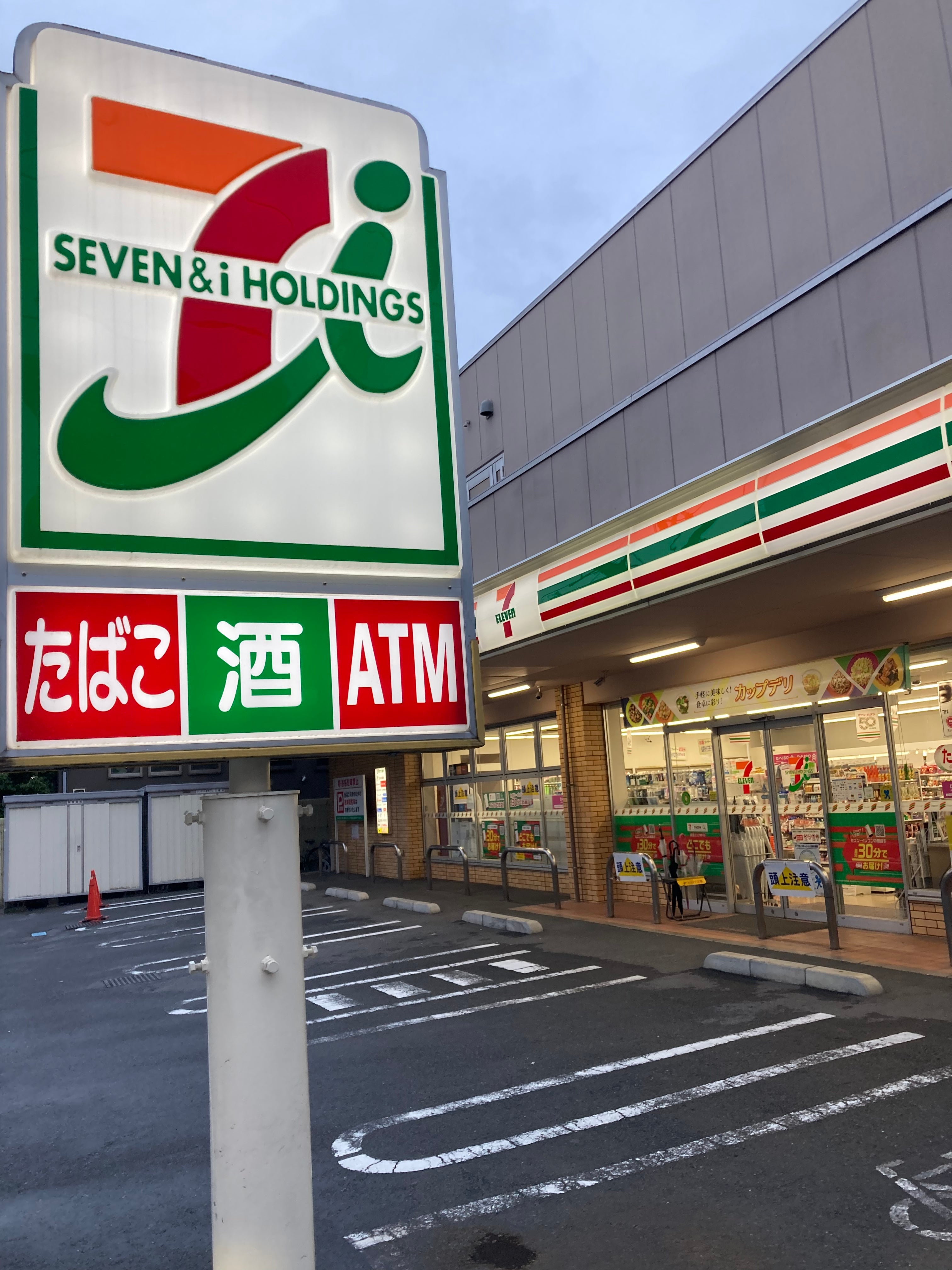 杉並区阿佐谷南２丁目　新築戸建　1号棟 コンビニ