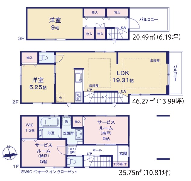 杉並区阿佐谷南２丁目　新築戸建　2号棟 間取図・土地図