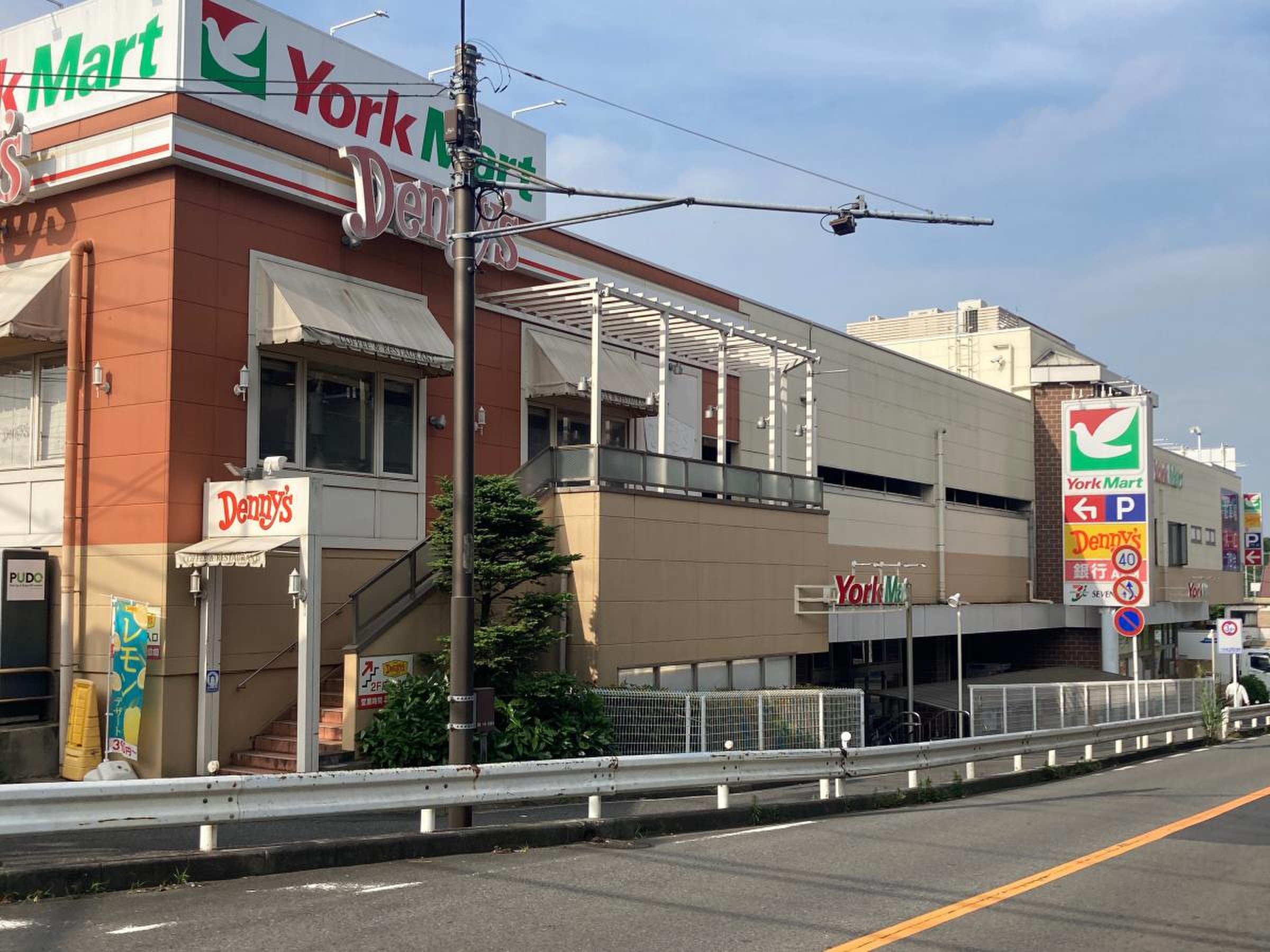 横浜市港北区仲手原２丁目　売地　A区画 スーパー