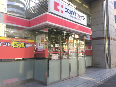 セントラルレジデンス新宿シティタワー ドラッグストア