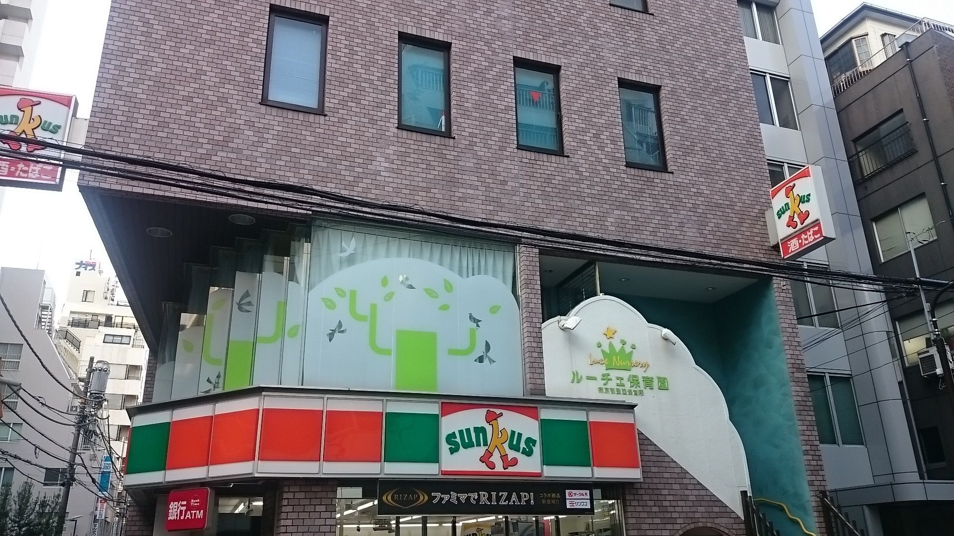 セントラルレジデンス新宿シティタワー 幼稚園