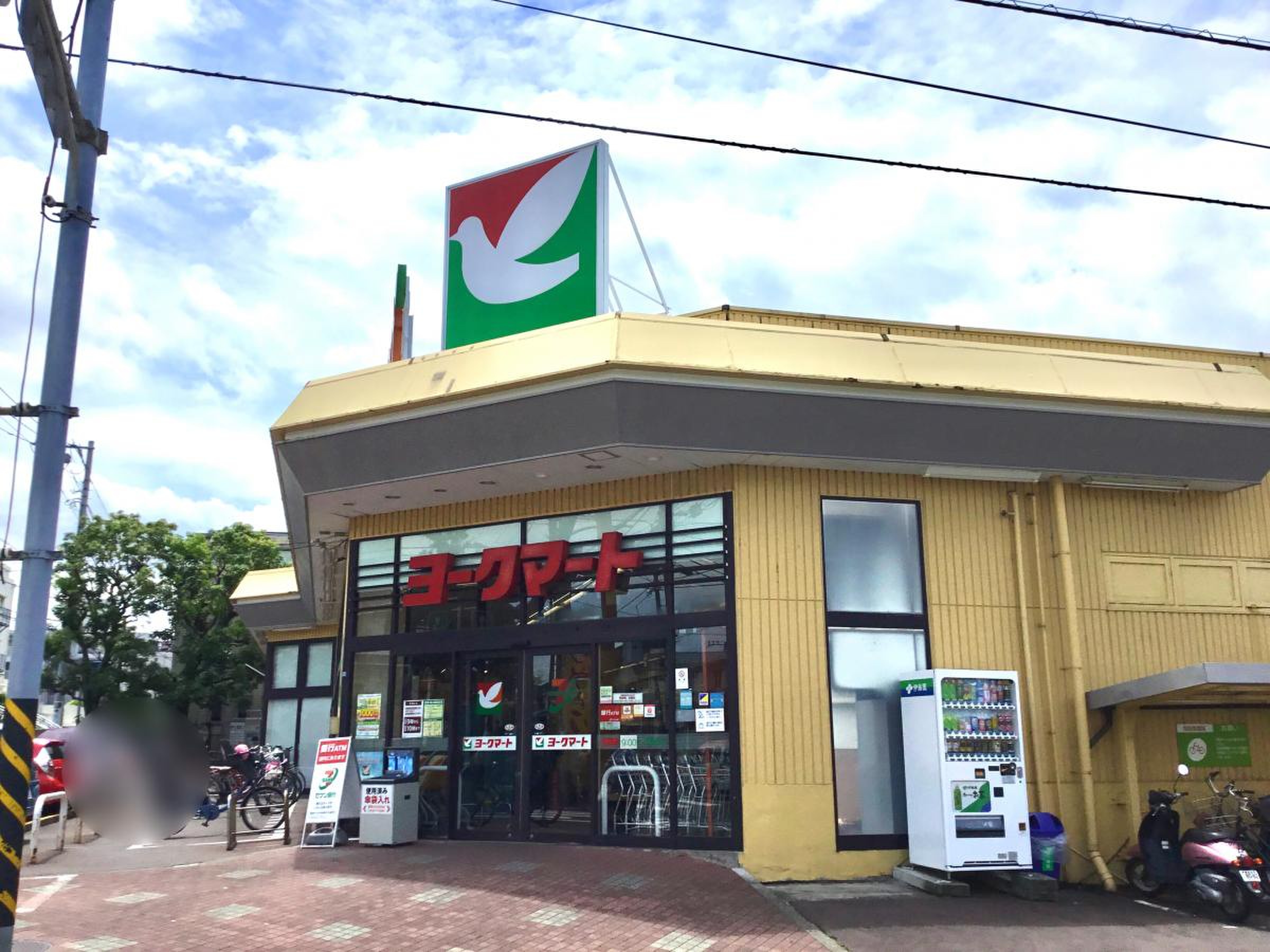 藤和大倉山コープ スーパー