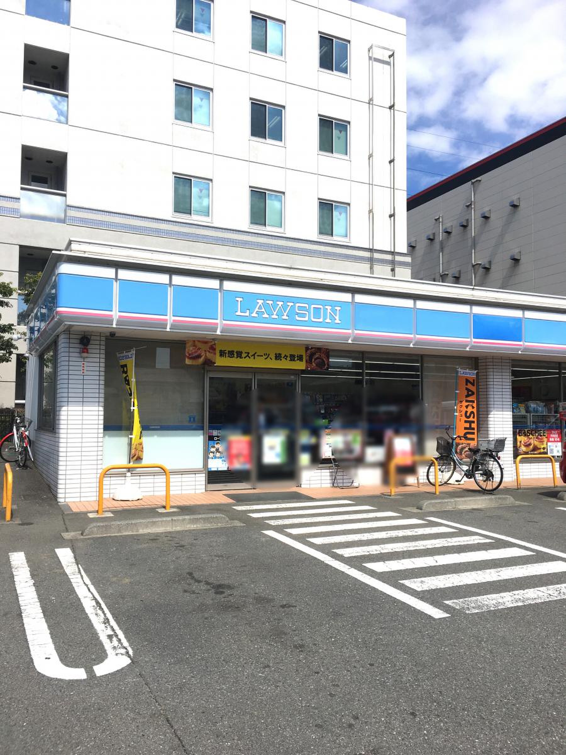 藤和大倉山コープ コンビニ