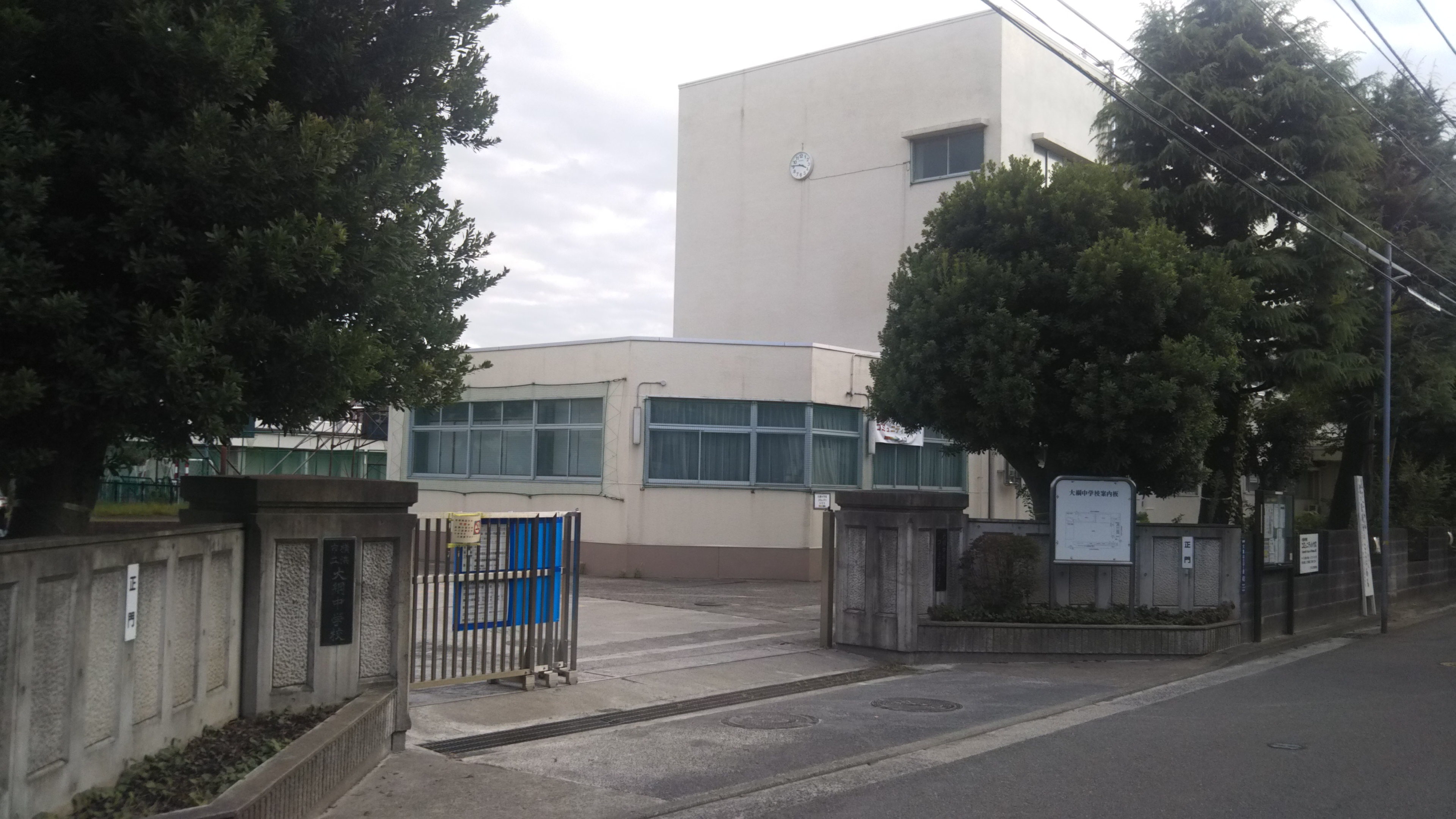 藤和大倉山コープ 中学校