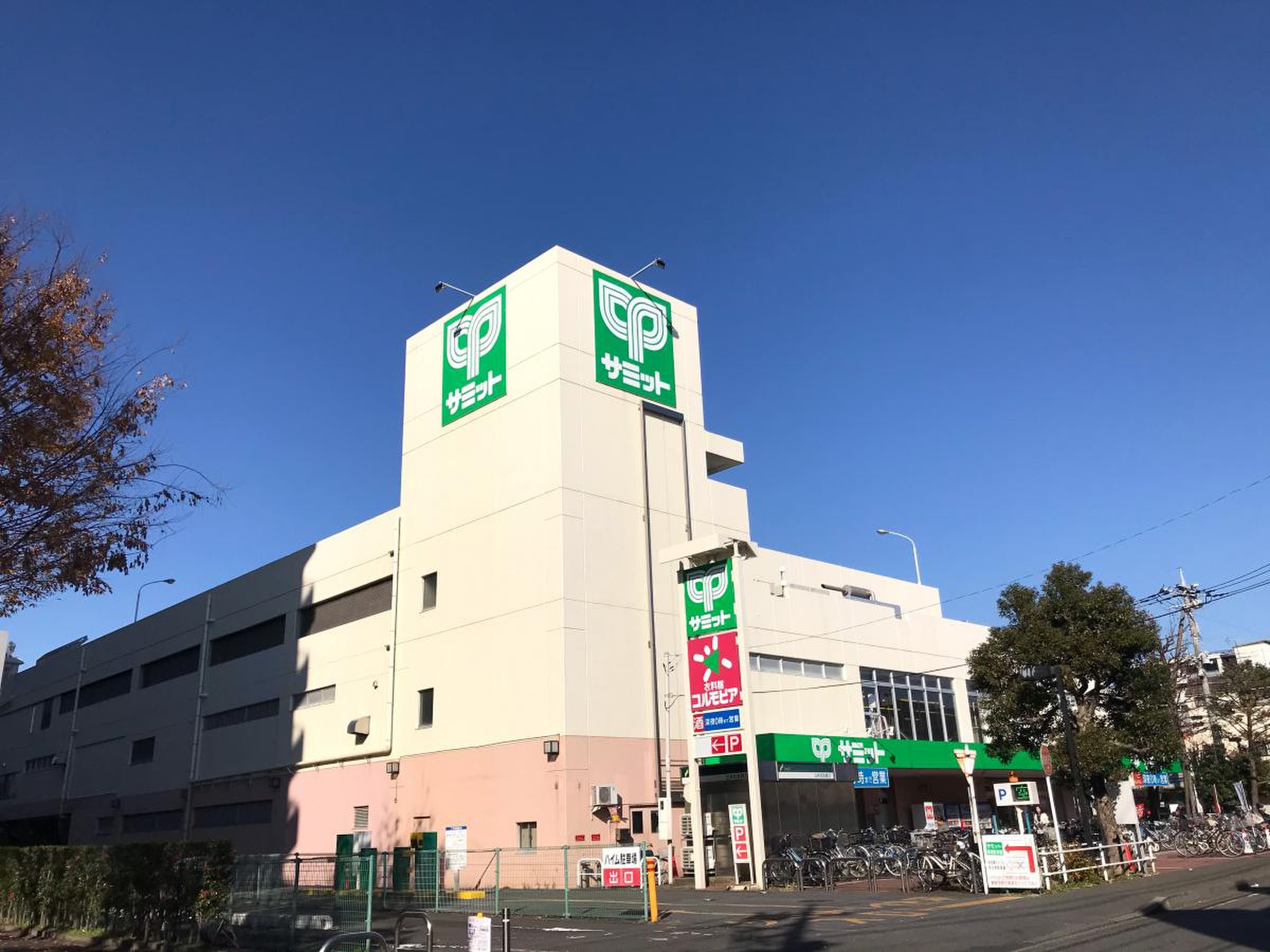 新多摩川ハイム２号棟 スーパー