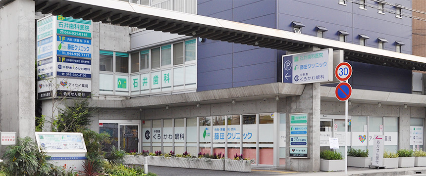 新多摩川ハイム２号棟 内科