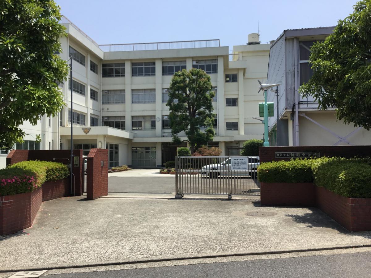 綱島ハイム 中学校
