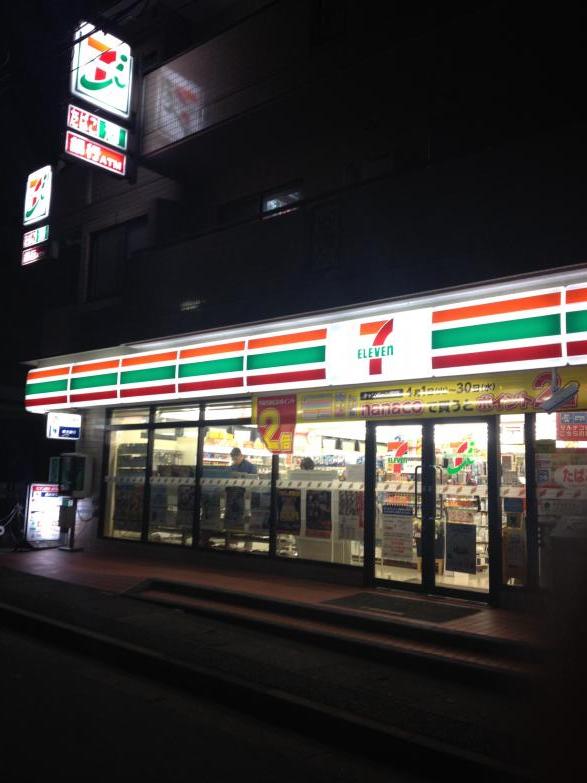 オーベル元住吉 コンビニ