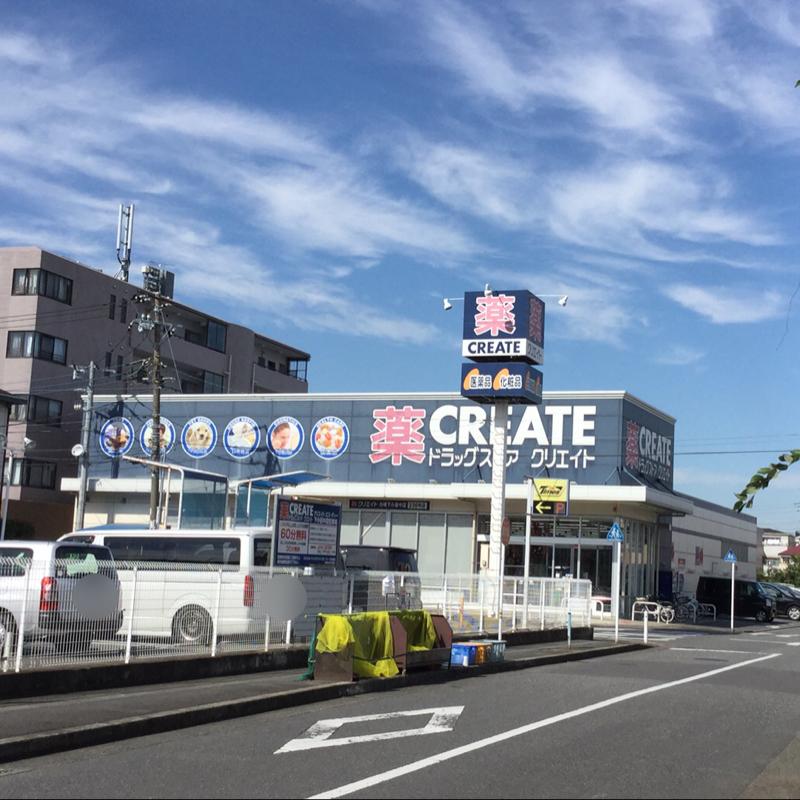 オーベル元住吉 ドラッグストア