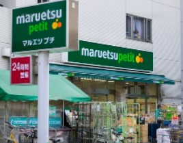 ピアース渋谷ＷＥＳＴ スーパー