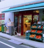 ピアース渋谷ＷＥＳＴ スーパー