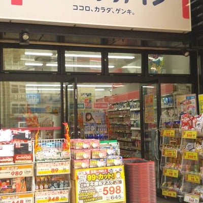 ピアース渋谷ＷＥＳＴ ドラッグストア