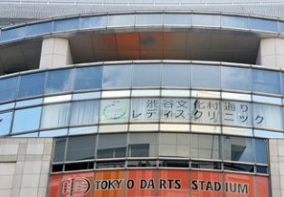 目黒青葉台グランドハイツ 総合病院