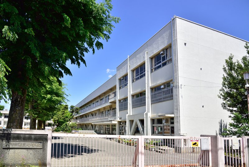 コスモザパークス調布多摩川 小学校