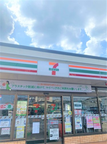 川崎市宮前区西野川1丁目　売地　限定1区画 コンビニ