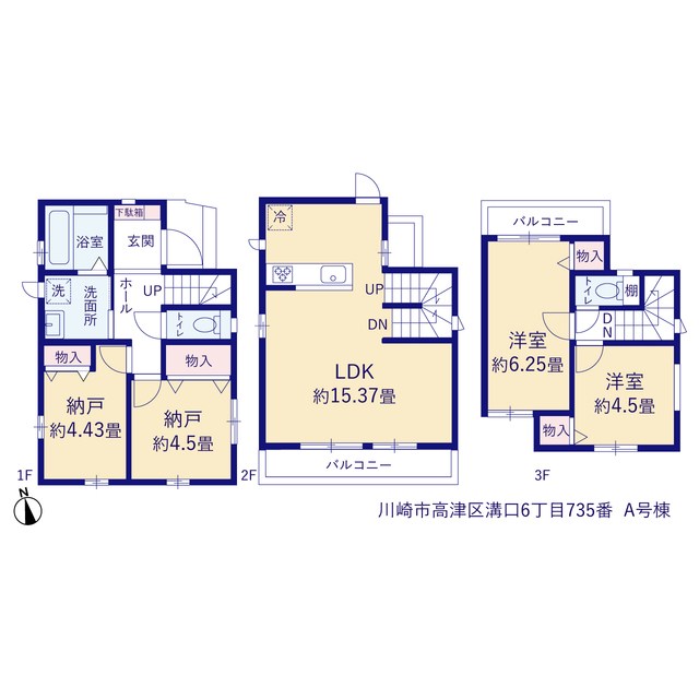 川崎市高津区溝口６丁目 新築戸建 A号棟 間取図・土地図