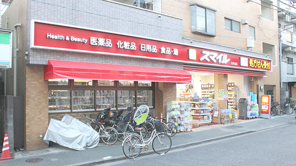 石川台ハイライズ ドラッグストア