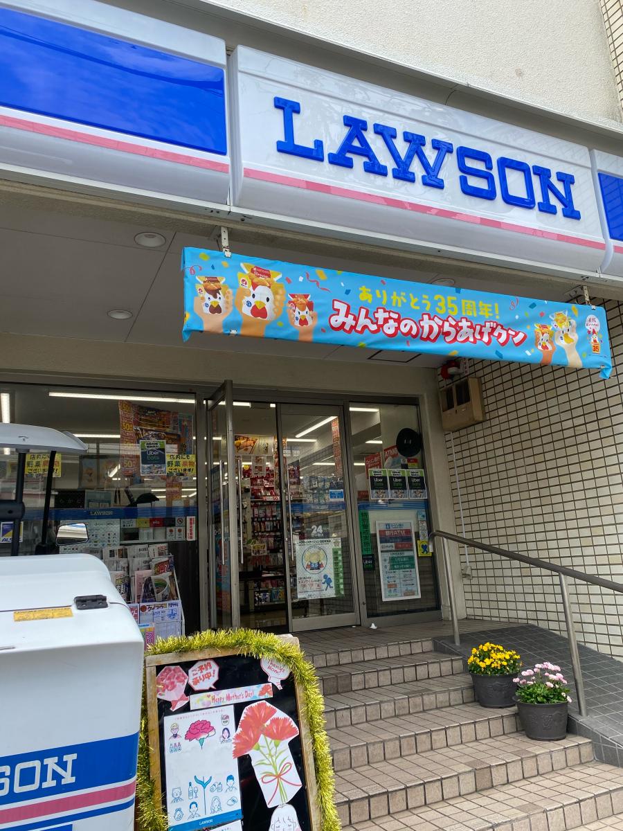 朝日マンション白金通り コンビニ