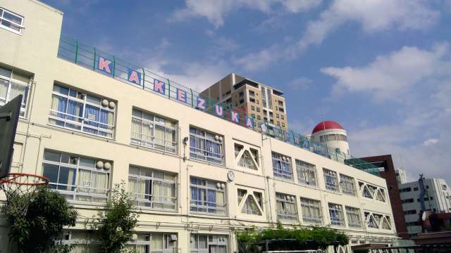 朝日マンション白金通り 小学校