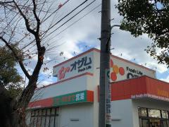 調布市多摩川３丁目　新築戸建　全1棟 スーパー