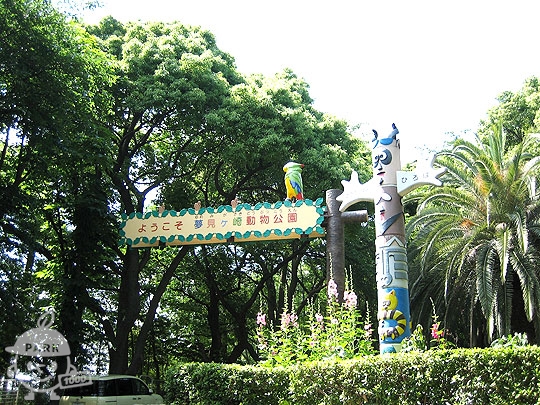 ラグゼコート　Ａ棟 公園